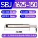 SBJ-1625-150 (25-32 мм) расширен