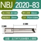 2020, 130mm