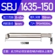SBJ-1635-150 (35-45 мм) расширен