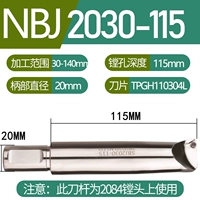 SBJ2030-115 (30-140 мм)