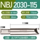 SBJ2030-115 (30-140 мм)