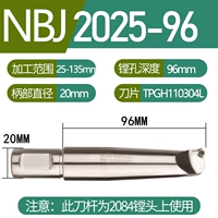 SBJ2025-96 (25-135 мм)