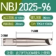 SBJ2025-96 (25-135 мм)