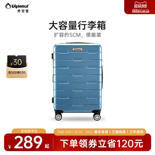 弹性扩容 时尚磨砂 多色炫彩 抗压防摔