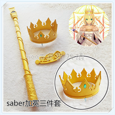 taobao agent 【Yuanqi Bear】Cosplay props Fate Wingwed Wedding Saber Crown Crown Crown Power Staff Cut