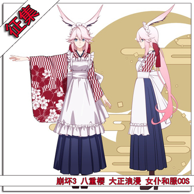 taobao agent [Yifangge] Collection!Blast 3 Oa Shiji Sakura Great Romantic Maid COSPLAY Cost