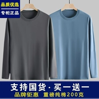 Железный ясень + туман синий 2 кусочки 100%целый хлопок