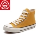 Decidian Yellow