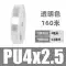 Ống dẫn khí PU 8mm ống 8*5 máy nén khí khí nén máy bơm không khí nén ống dẫn khí 10mm trong suốt 4mm6mm12mm ống khí phi 8 ống khí nén puma Ống khí nén