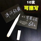 Косточечная белая доска на водной основе Big Pen Blackboard Black Brank Brange Board Написание доски писательская доска написание ручки легко стереть