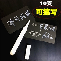 Косточечная белая доска на водной основе Big Pen Blackboard Black Brank Brange Board Написание доски писательская доска написание ручки легко стереть