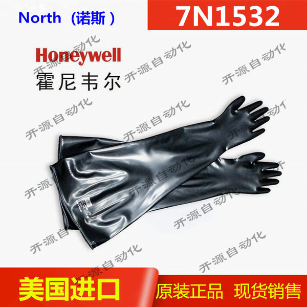 Сша на импорт Noss North 8 -Inch Tiblit резина перчатки 8B1532A изоляция Коробка экспериментальная коробка перчатки Коробка 8n