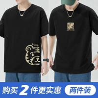 017 Tiger Head Black +014 Little Tiger Black