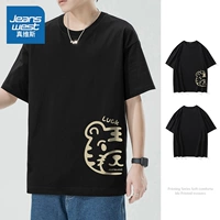 017 Tiger Head Black
