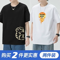 017 Tiger Head Black +019 Sunset White