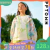 Товары от pptown旗舰店