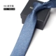 Ручная ручная [6 -сантиметровая галстука] F66 Starry Blue