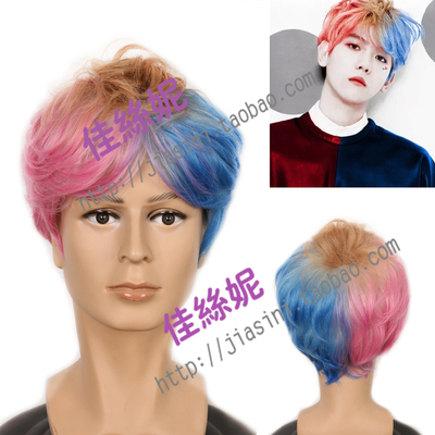 taobao agent The suicide team Harleen Quinzel clown girl Harry. Quickly rotate Korean dyeing gradient wig