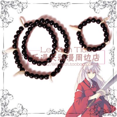 taobao agent Necklace, bracelet, pendant, props, cosplay