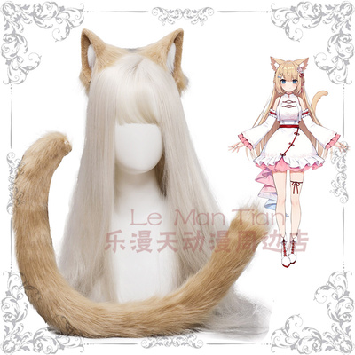 taobao agent Garden Serena Cos COS Ear Tail Salted Fish Card Glutter Virtual anchor COS prop