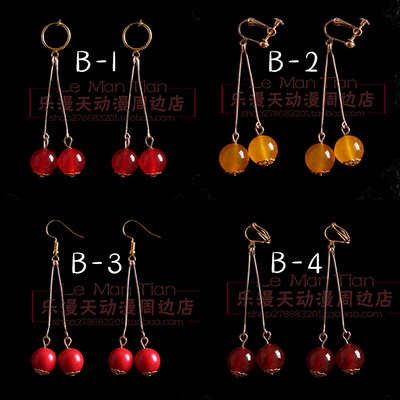 taobao agent Jojo's wonderful adventure Huajing Academy Dian Ming earrings Cherry ear clip cos cos accessories props free shipping
