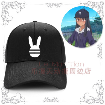 taobao agent Changya Zuoyer COS COS prop access to accessories, do not bully me Changya classmate peaked cap embroidery