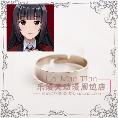 taobao agent Silver universal glossy ring, adjustable props, cosplay