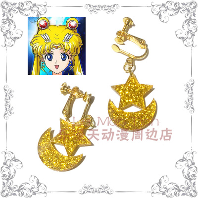 taobao agent Soft Sister Mei Sailor Water Bingyue Water Clear Earrot Earrot Earrot COS COS Accessories Free Shipping Free Shipping