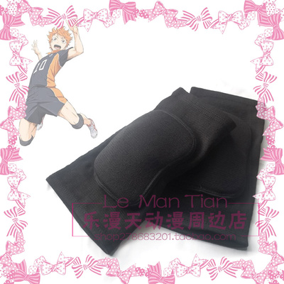 taobao agent Volleyball black knee pads, props, cosplay