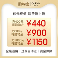 O Luofe Brand Shopping Recharge наслаждайтесь скидкой универсальных покупок во всем магазине