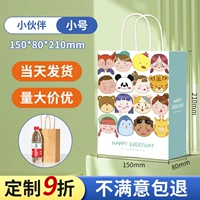 【Маленький партнер】 -stim