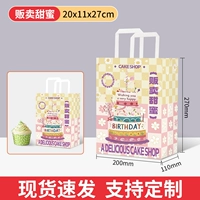 [Продажа сладкой]-Модели с плоской веревкой