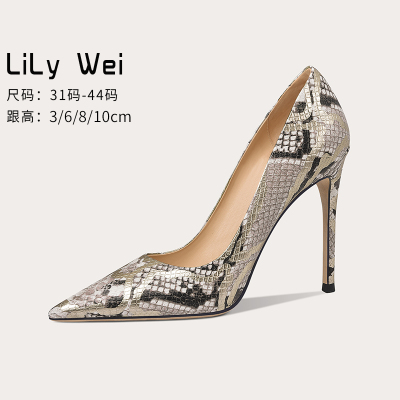 taobao agent Advanced footwear high heels pointy toe, 2023 collection, city style, high-quality style, plus size