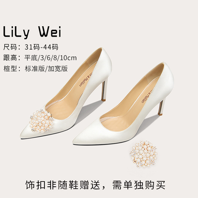 taobao agent White footwear high heels, wedding shoes, french style, plus size