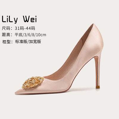 taobao agent Lily wei champagne high -heeled shoes wedding shoes Xihe wedding dress two thin heels satin small size women's shoes 313233