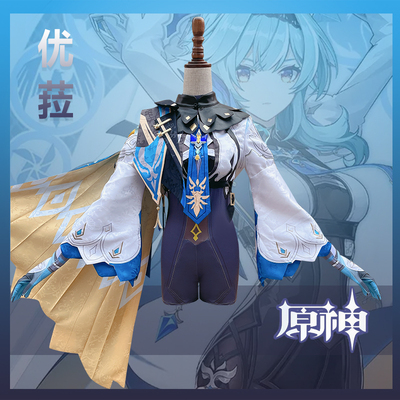 taobao agent Clothing, game props, set, cosplay, 3D