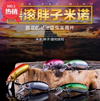 Grassentenea aep Rock Swing and Fat, Minno Road Runner -Up, рыба -рот, травяной бас универсальной приманки