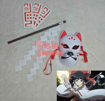 taobao agent Oriental Project Bolling Dream COSPLAY Royal Coin Mask Red Devil City Festival Fuck Adpled Edition Proposa