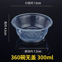 360 спецификации 50