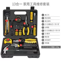 Немецкий Seiko ❤ [13 штук] Набор ремонта дома