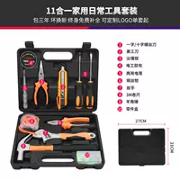 Плоскогубцы, гаечный ключ, набор инструментов, Германия