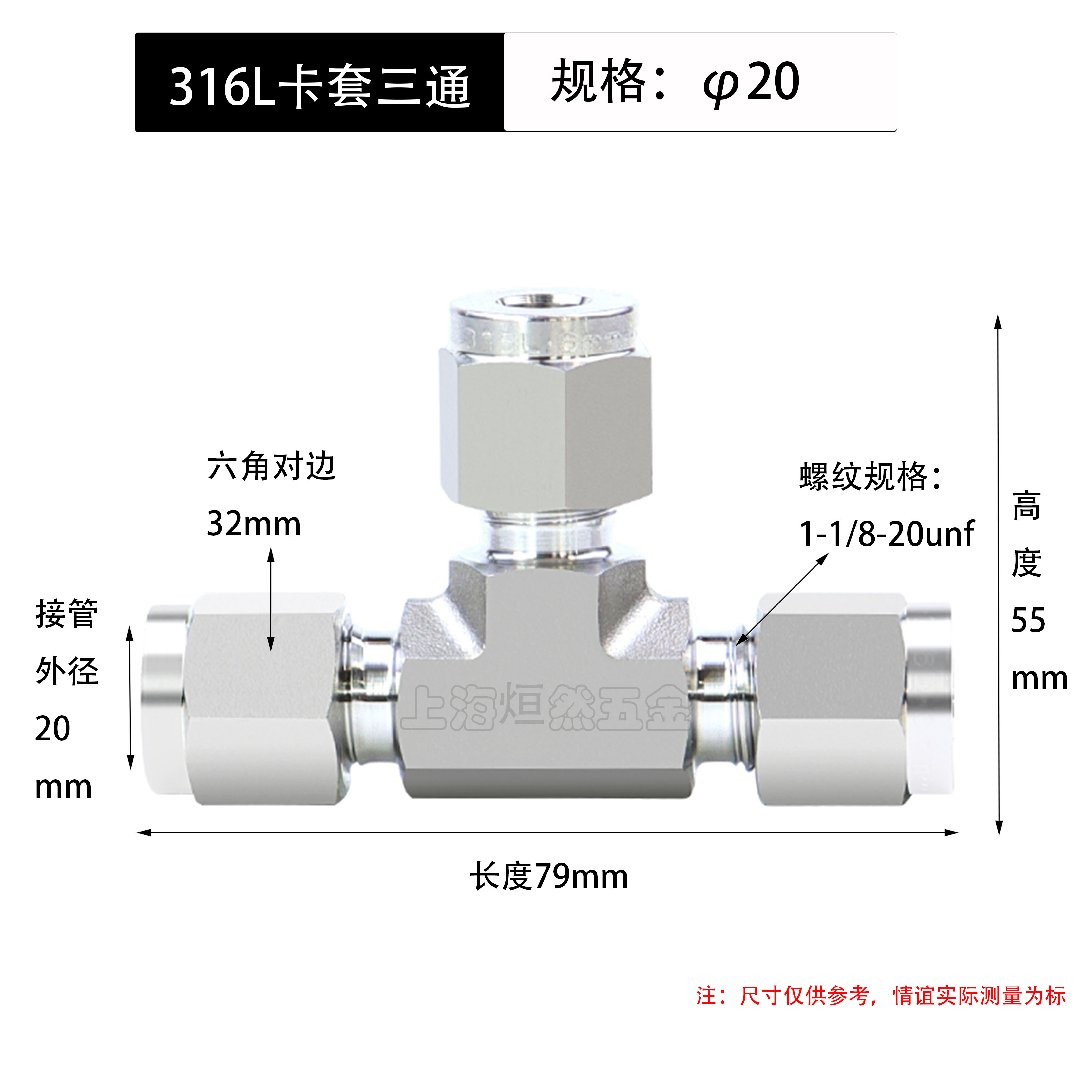 3-25mm 1/2-1 "Zoll Rohr od Kompression uino 316l Edelstahl geschmiedetes T-Stück 3-Wege-Rohrverbindungsverbinder mit unf-Gewinde mutter – Detail 12