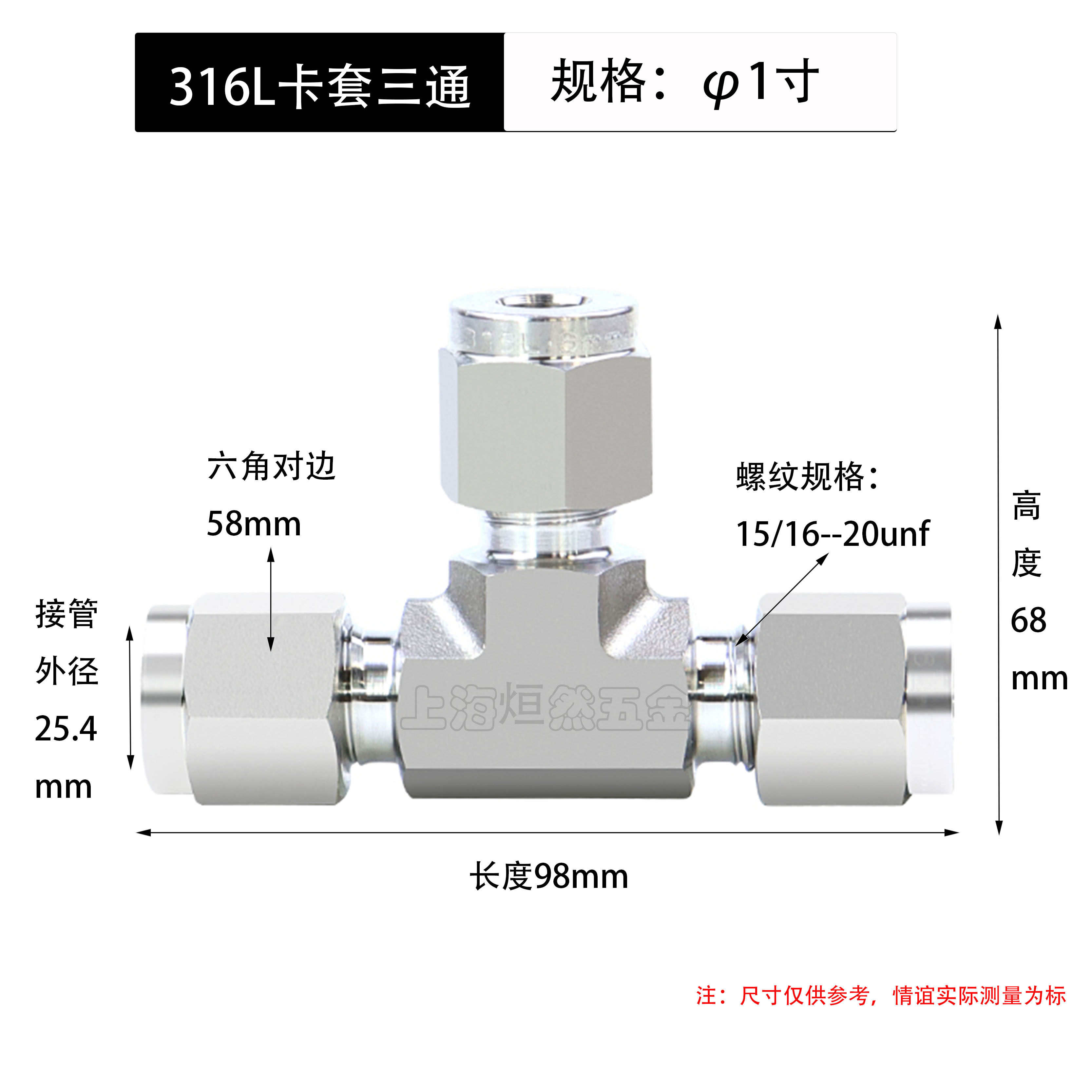 3-25mm 1/2-1 "Zoll Rohr od Kompression uino 316l Edelstahl geschmiedetes T-Stück 3-Wege-Rohrverbindungsverbinder mit unf-Gewinde mutter – Detail 20