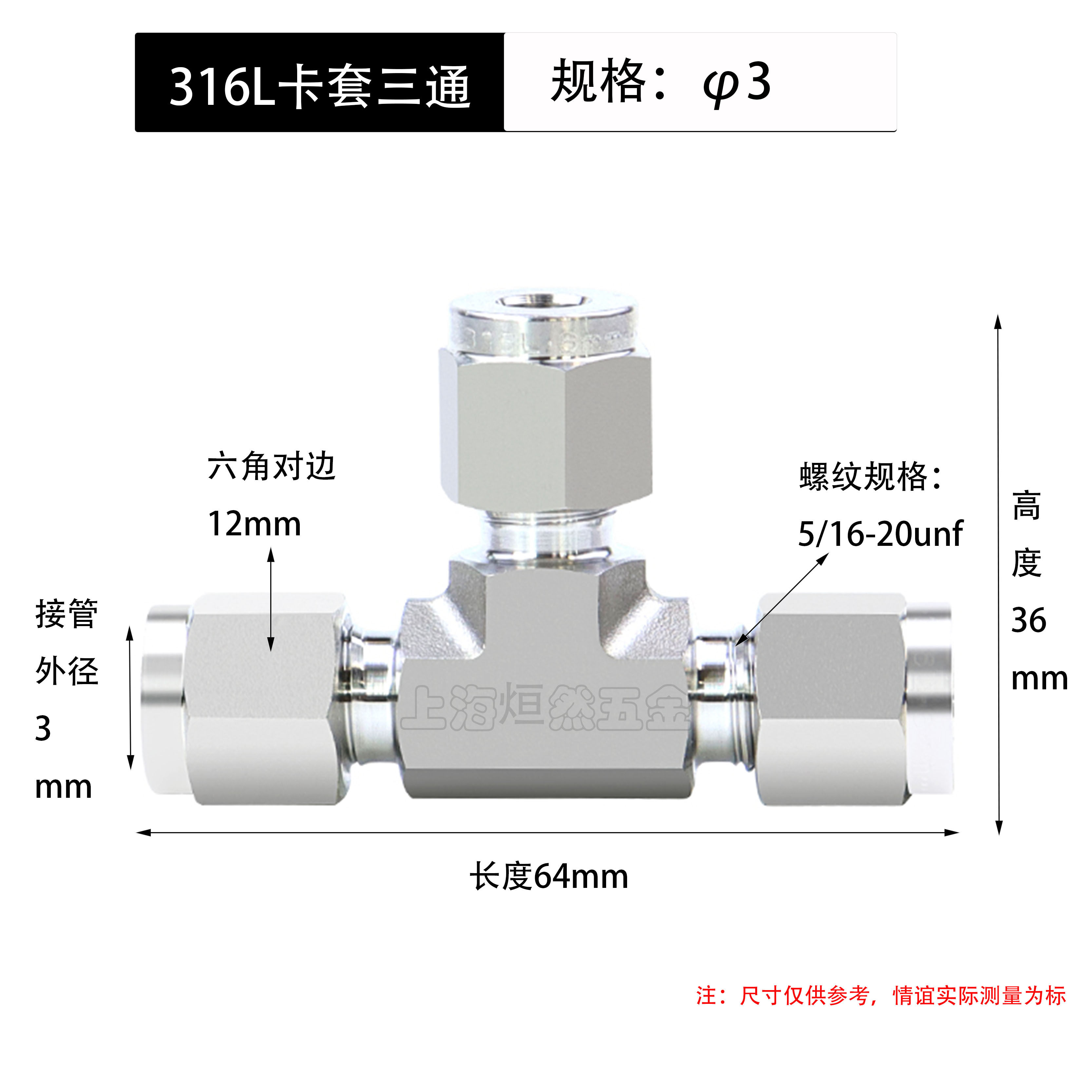 3-25mm 1/2-1 "Zoll Rohr od Kompression uino 316l Edelstahl geschmiedetes T-Stück 3-Wege-Rohrverbindungsverbinder mit unf-Gewinde mutter – Detail 3
