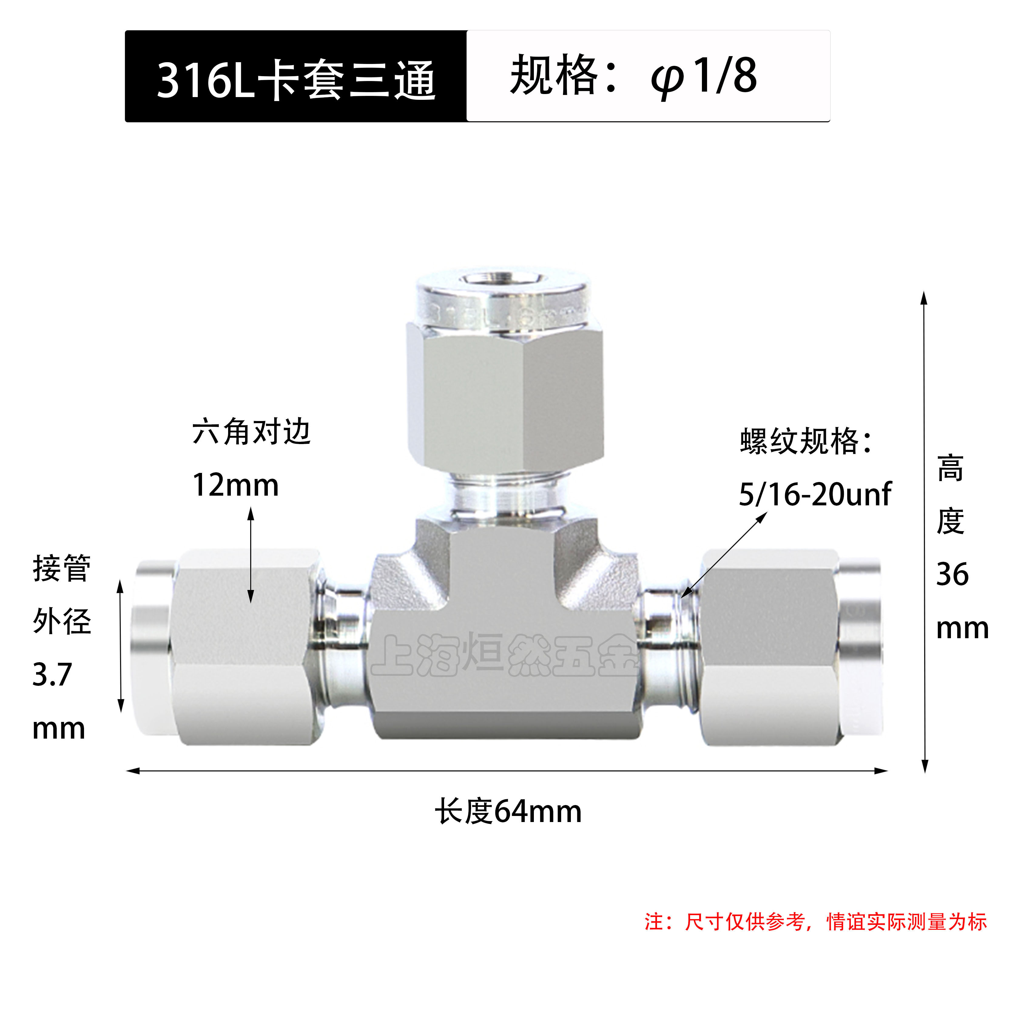 3-25mm 1/2-1 "Zoll Rohr od Kompression uino 316l Edelstahl geschmiedetes T-Stück 3-Wege-Rohrverbindungsverbinder mit unf-Gewinde mutter – Detail 15