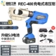 Специальное предложение Ограниченная покупка 6 прямой продажи устройства для пилинга REC-400 10 мм формы