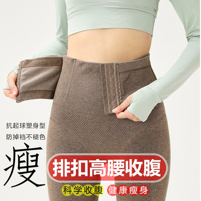 taobao agent Warm underwear for hips shape correction, colored spring keep warm socks, high waist, for tummy lifting, increased thickness, plus size