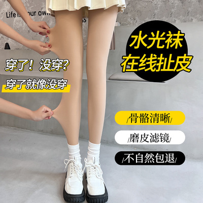 taobao agent Spring demi-season socks, flesh color, increased thickness