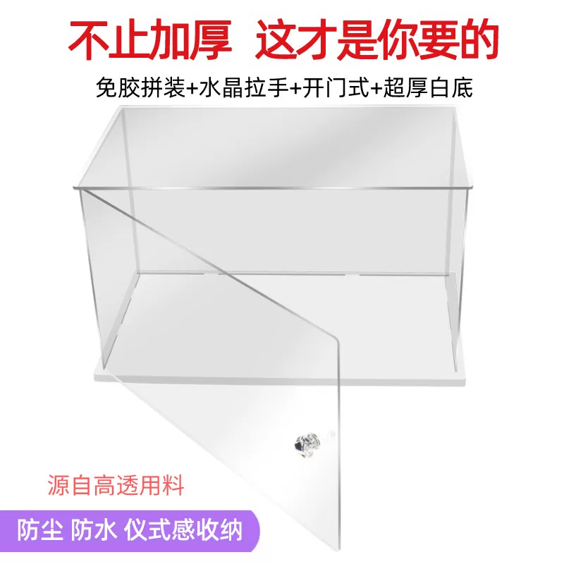 Design transparent acrylic stand, clay, constructor, minifigure, storage box