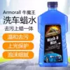 Товары от 怀玉车饰